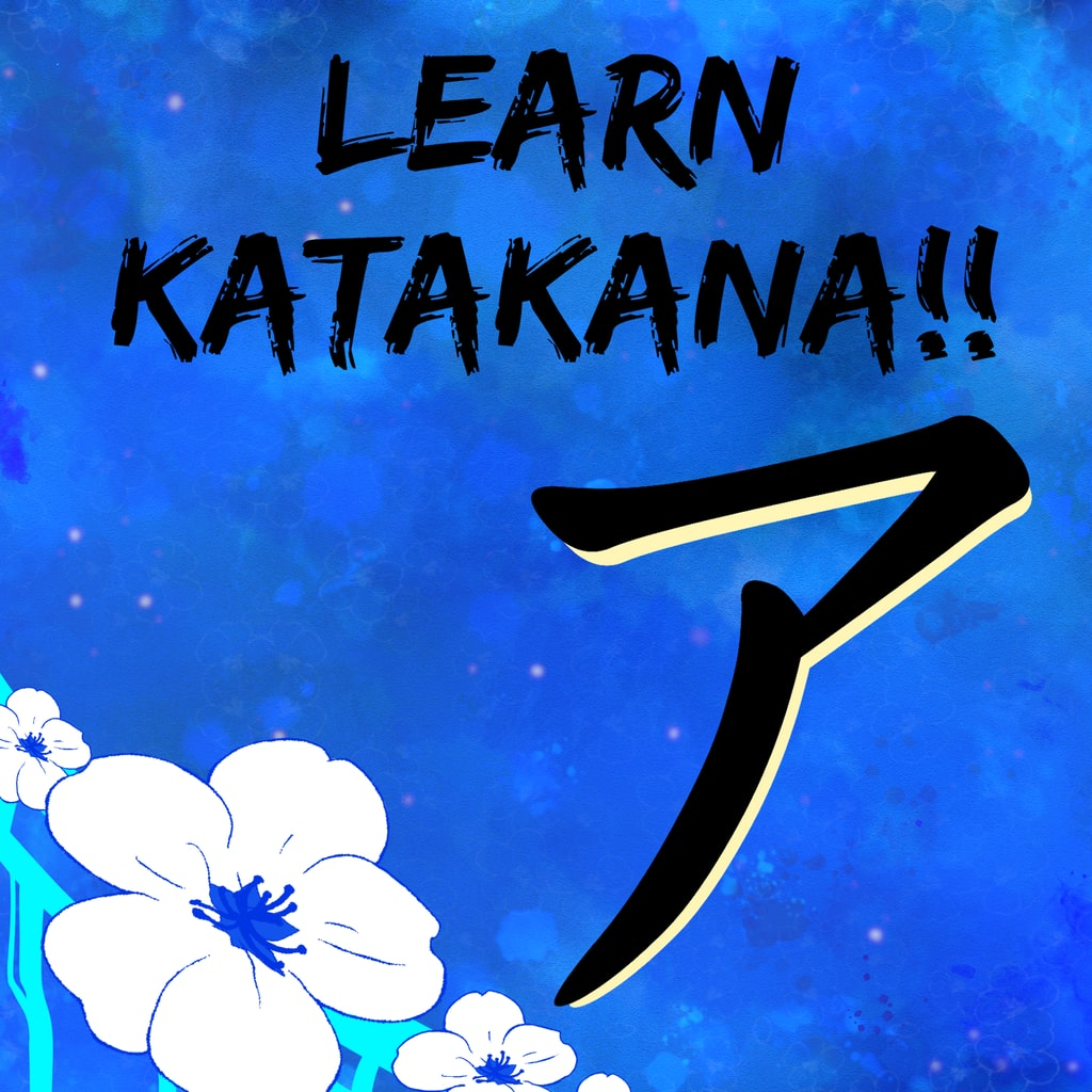 иллюстрации стим katakana фото 100