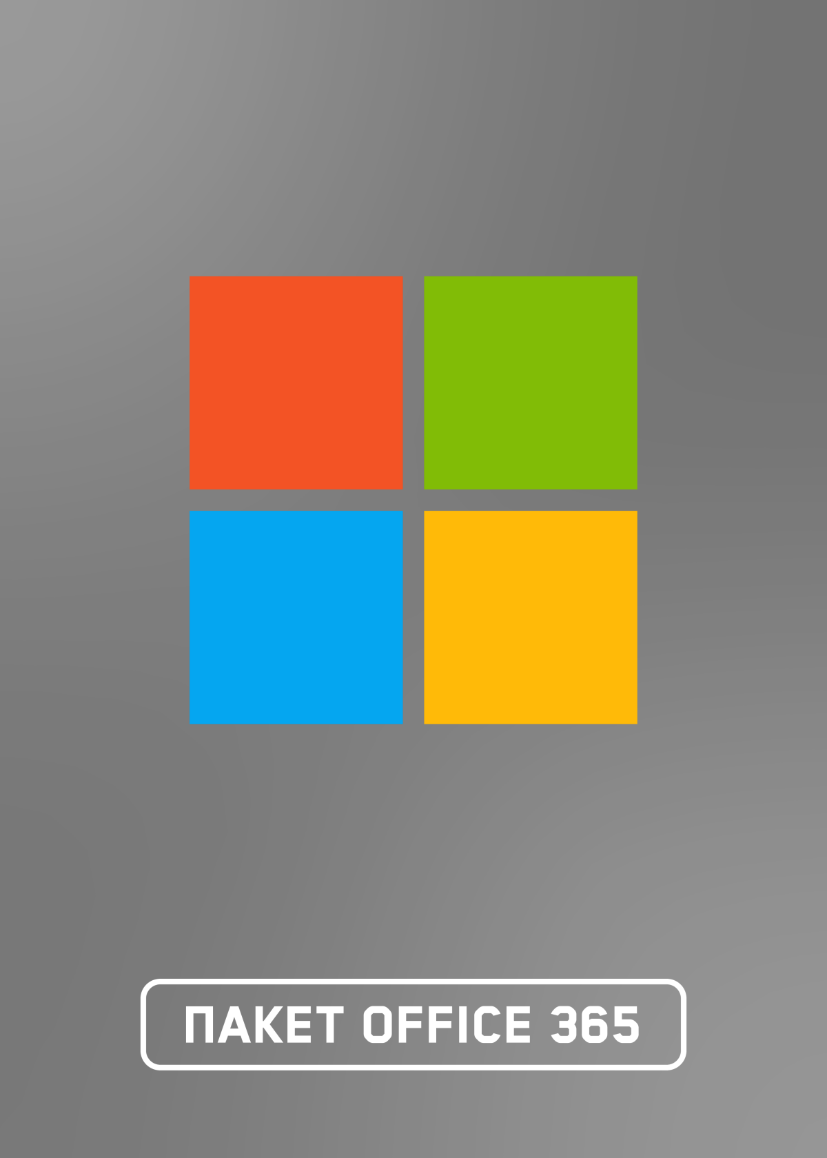 Обложка товара Microsoft Office 365